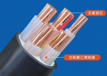 电缆的安全与保护安全要求
